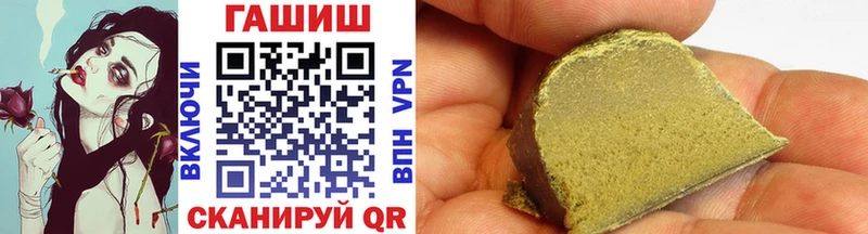 Купить закладку Бошки Шишки  МЕФ  Alpha PVP  АМФ  ГАШИШ  Нестеров