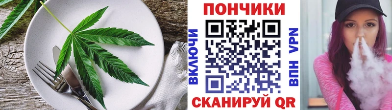 Купить закладки  Нестеров  Печенье с ТГК конопля 