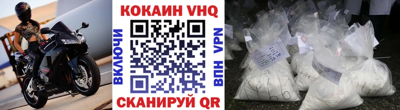 COCAIN 98%  Купить  Нестеров 