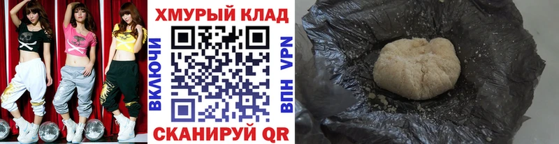 ГЕРОИН Heroin Нестеров