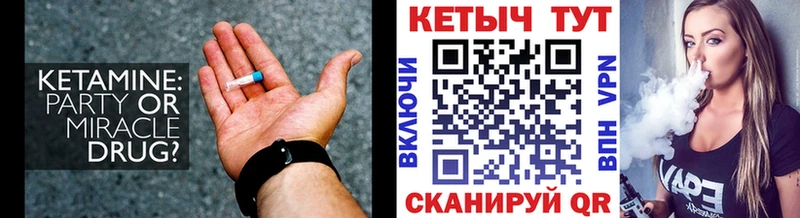 Кетамин ketamine Нестеров