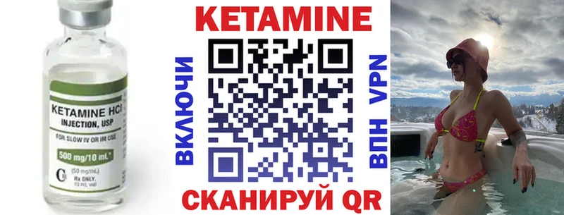 Купить где  Нестеров  Кетамин ketamine 