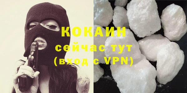 наркотики Заволжск