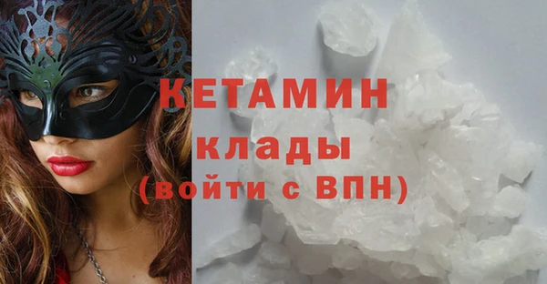 трава Заволжье
