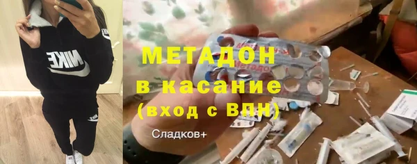 наркотики Заволжск