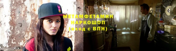мяу мяу мука Заводоуковск