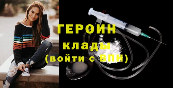 наркотики Заволжск