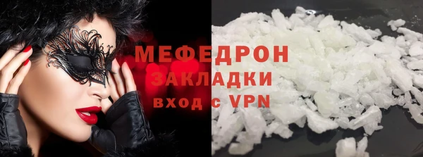 мяу мяу мука Заводоуковск