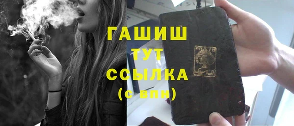 трава Заволжье