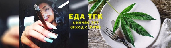 трава Заволжье