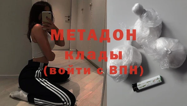 мяу мяу мука Заводоуковск
