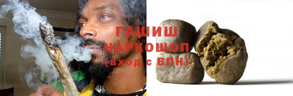трава Заволжье