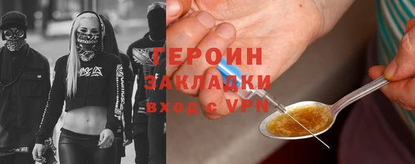 наркотики Заволжск
