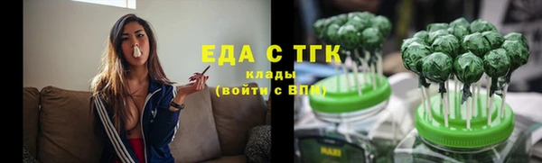 трава Заволжье