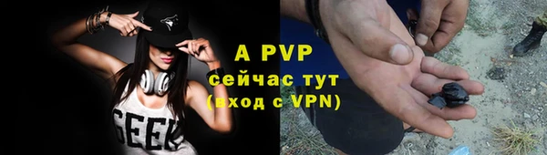 трава Заволжье