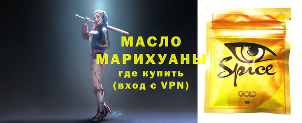 мяу мяу мука Заводоуковск