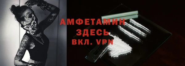 мяу мяу мука Заводоуковск