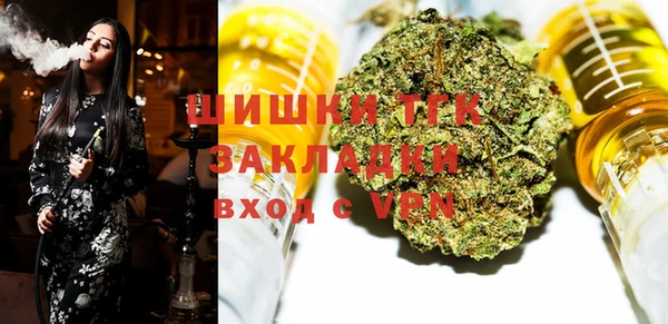 трава Заволжье