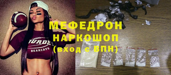 мяу мяу мука Заводоуковск