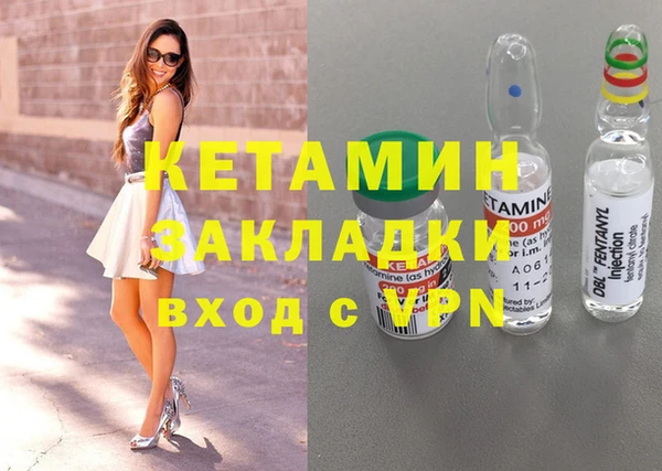 наркотики Заволжск
