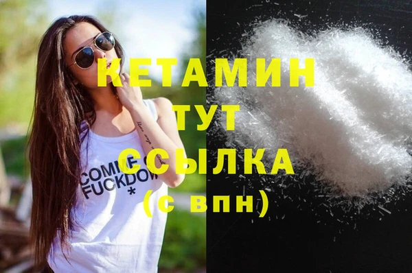 амфетамин Сосновка