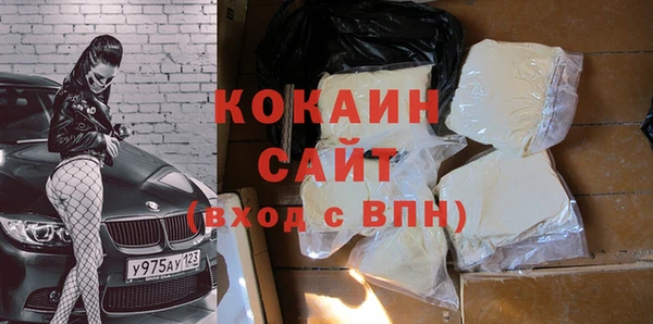наркотики Заволжск