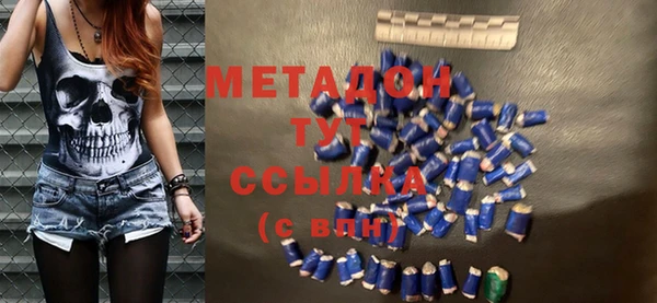 трава Заволжье