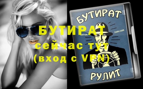 трава Заволжье