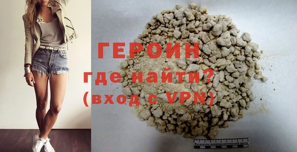 трава Заволжье