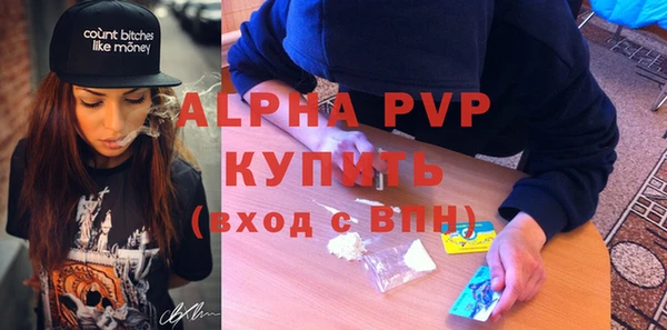 мяу мяу мука Заводоуковск