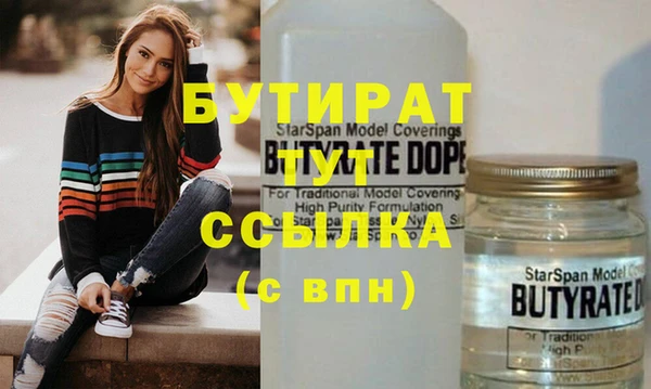 наркотики Заволжск
