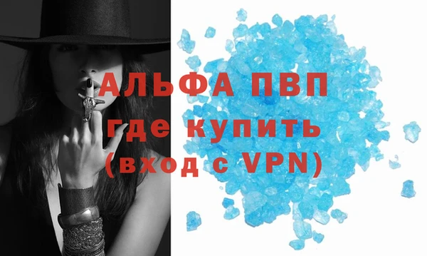 трава Заволжье