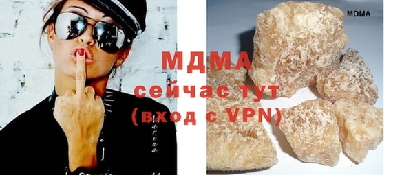 трава Заволжье