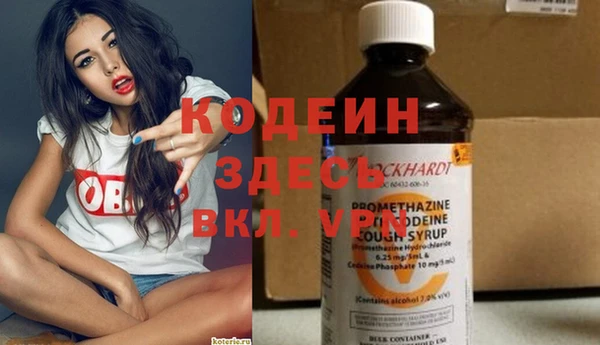 ALPHA-PVP Сосновоборск