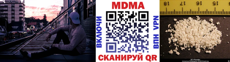 МДМА Molly  Купить где  Нестеров 