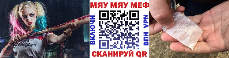 Купить закладки  Нестеров  Мефедрон 4 MMC 