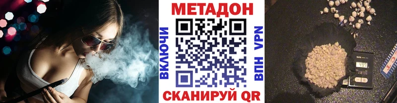 Купить где Нестеров Метадон белоснежный