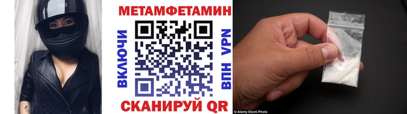 Купить где Нестеров МЕТАМФЕТАМИН витя