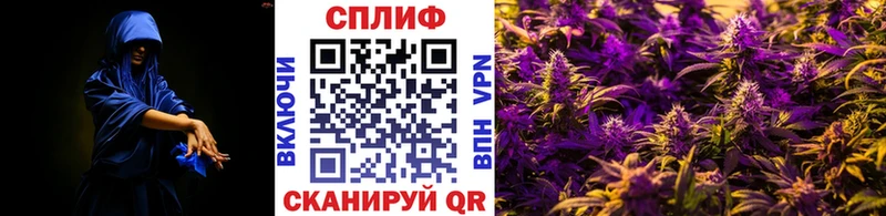 Канабис марихуана  Купить  Нестеров 