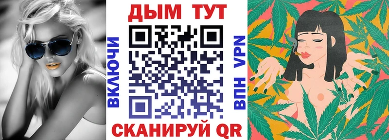 Бошки марихуана White Widow Нестеров